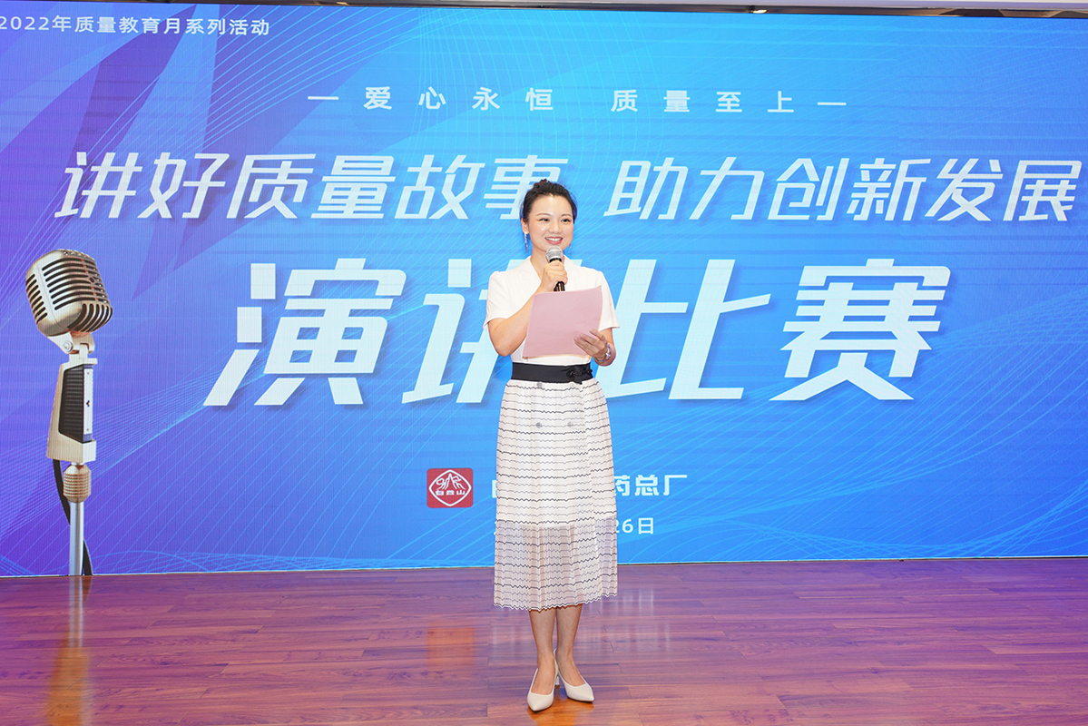 20220927144607_512 J9国际集团(中国)-官方网站