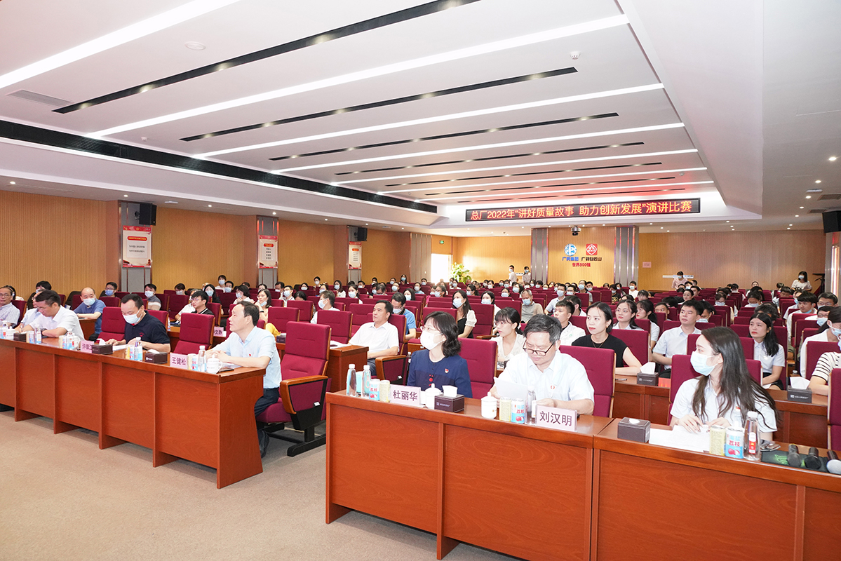 20220927144643_507 J9国际集团(中国)-官方网站