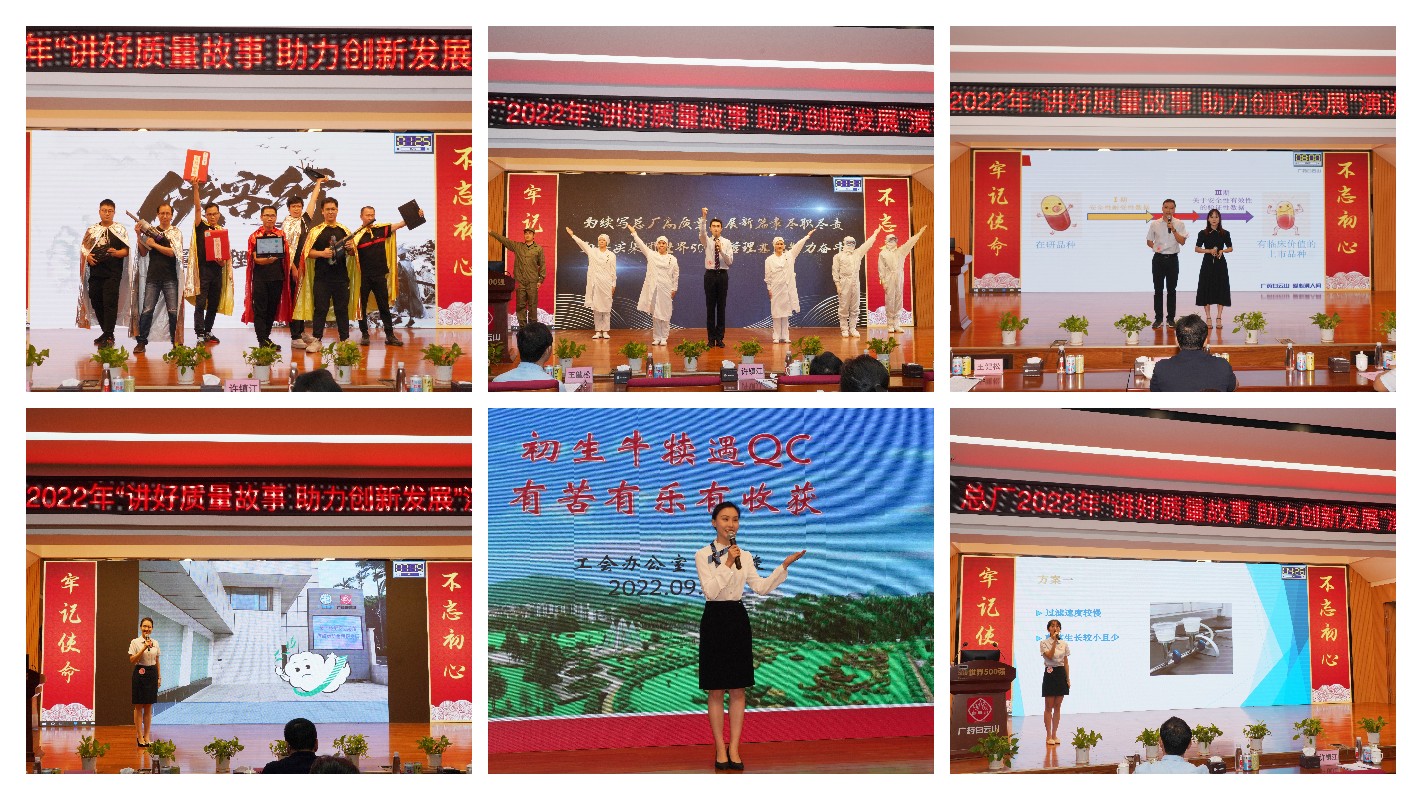 20220927144657_926 J9国际集团(中国)-官方网站