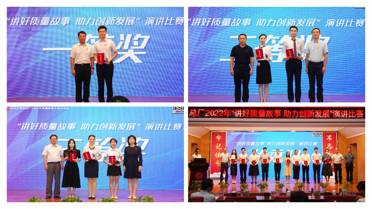 20220927144709_798 J9国际集团(中国)-官方网站