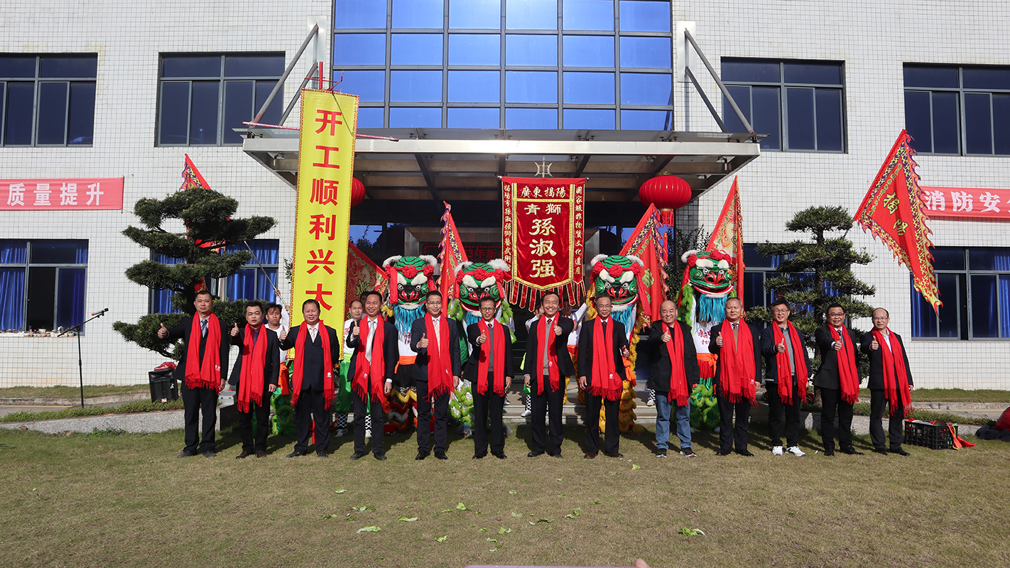 J9国际集团(中国)-官方网站
