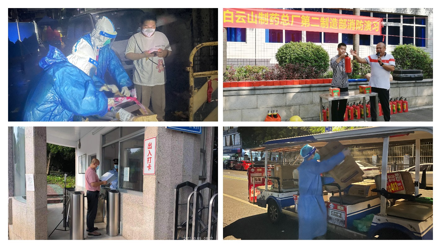 20230213134709_868 J9国际集团(中国)-官方网站
