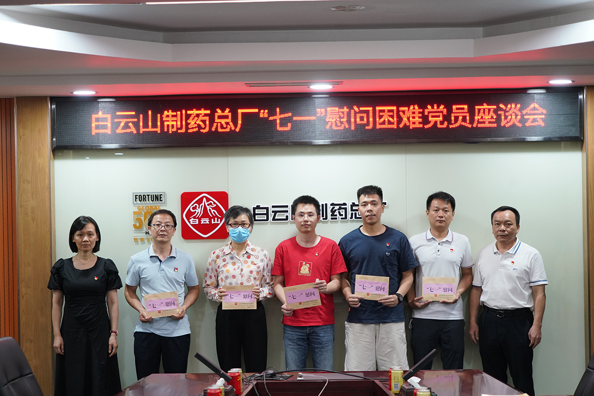 20230630163313_430 J9国际集团(中国)-官方网站