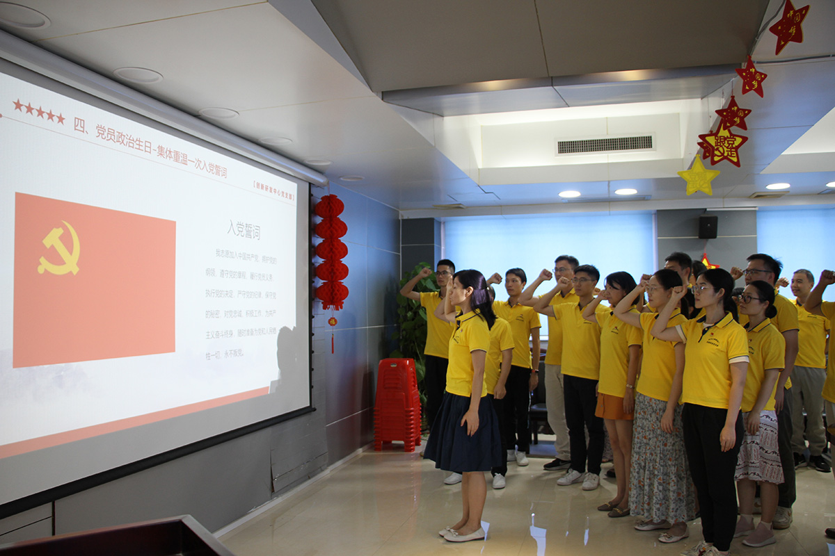 20230728171253_492 J9国际集团(中国)-官方网站