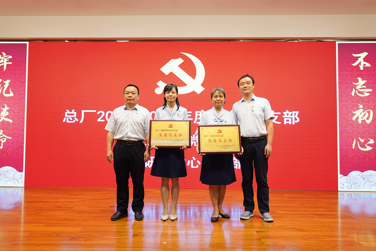J9国际集团(中国)-官方网站