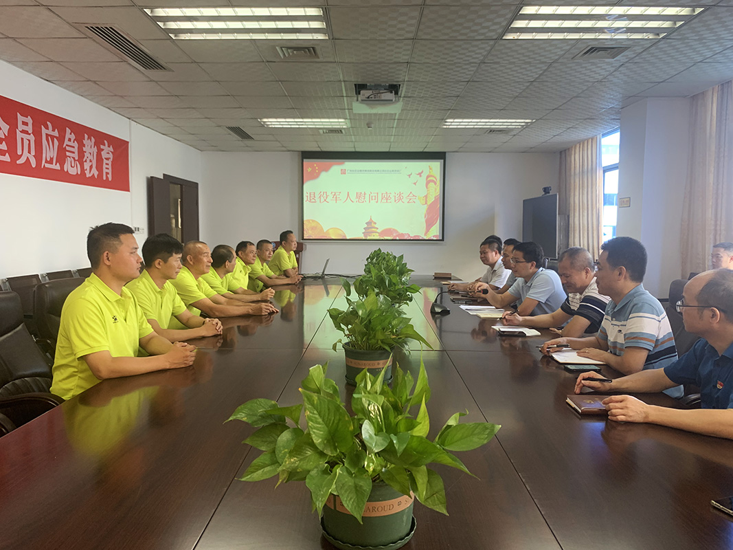 20230731160440_113 J9国际集团(中国)-官方网站