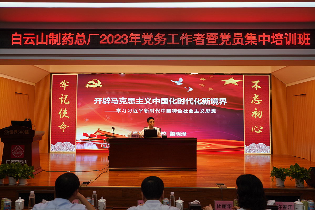 20230831100538_421 J9国际集团(中国)-官方网站