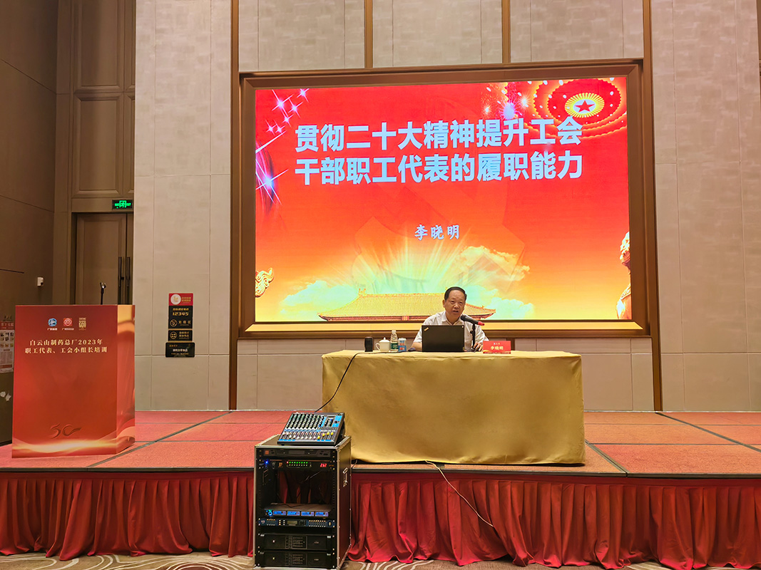 20230920091251_125 J9国际集团(中国)-官方网站