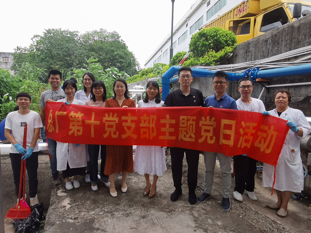 20230922090842_696 J9国际集团(中国)-官方网站