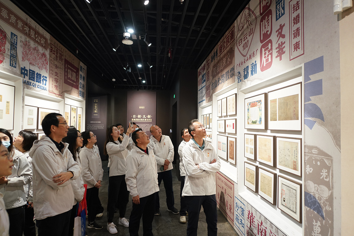 20231130163828_212 J9国际集团(中国)-官方网站