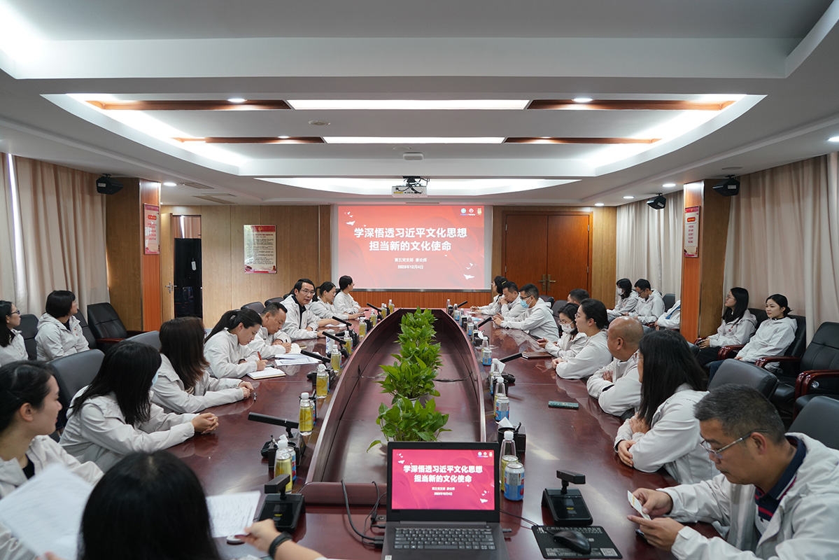 20231205114729_734 J9国际集团(中国)-官方网站