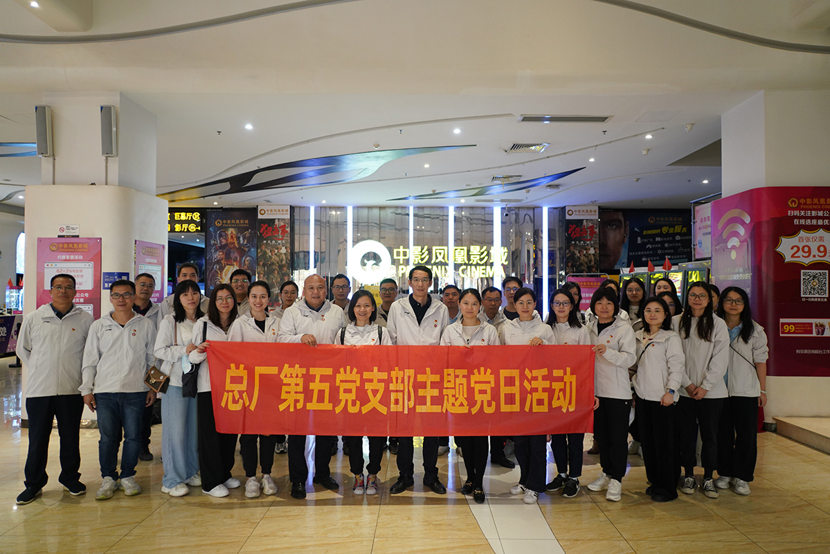 学深悟透习近平文化思想 担当新的文化使命——J9国际集团第五党支部开展主题党日活动