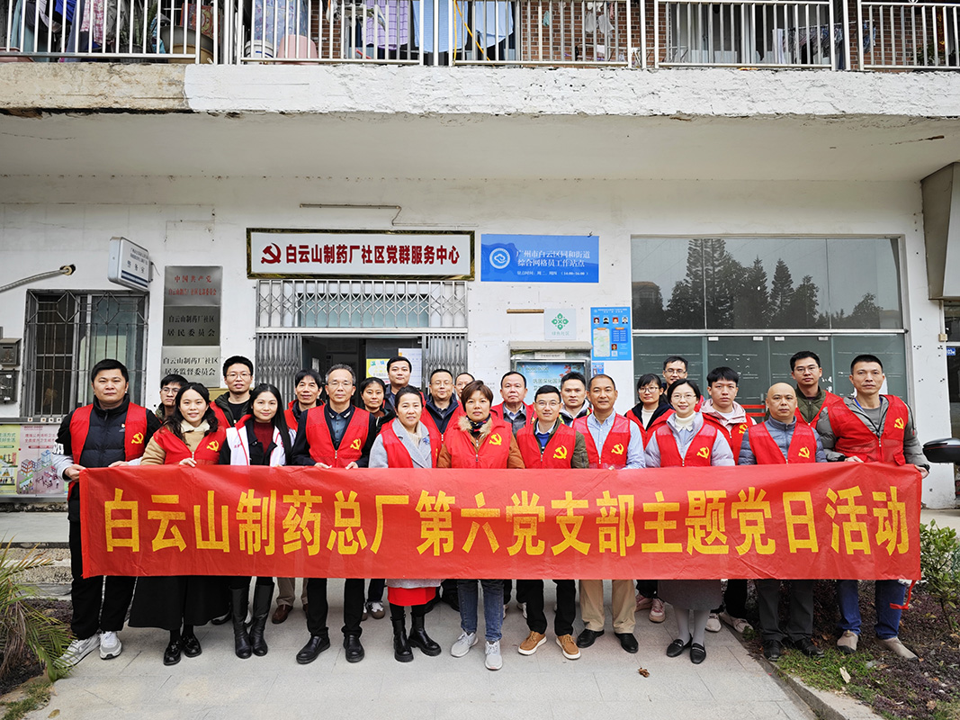 20231226082643_103 J9国际集团(中国)-官方网站
