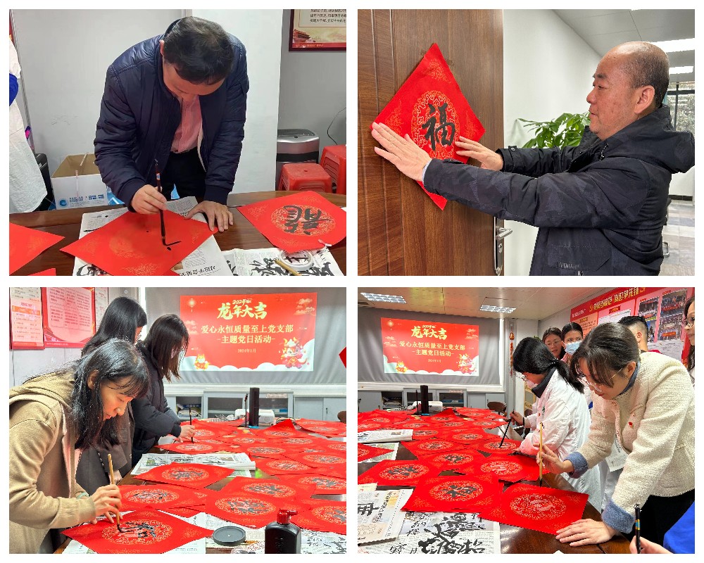 20240202143327_110 J9国际集团(中国)-官方网站