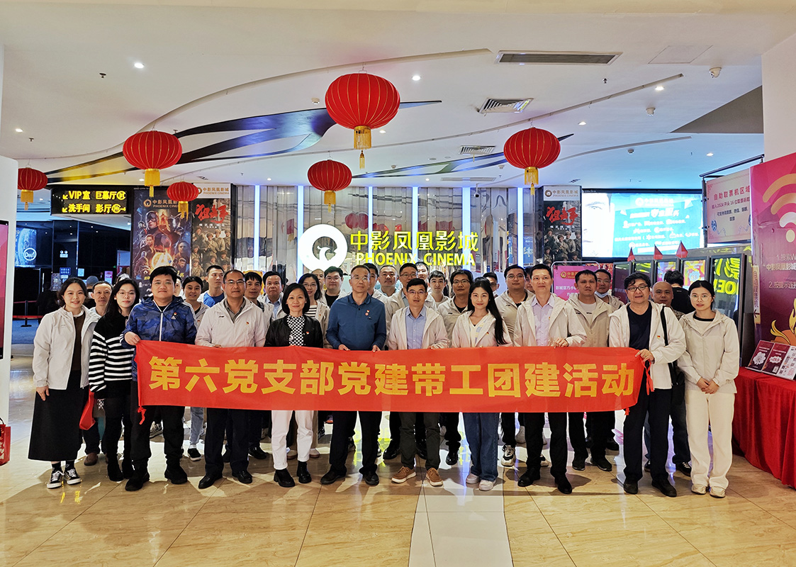 20240229150937_712 J9国际集团(中国)-官方网站