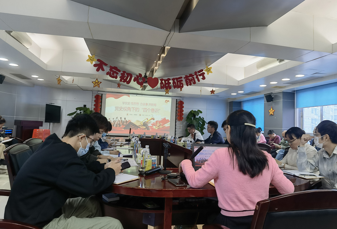 20240325162344_715 J9国际集团(中国)-官方网站