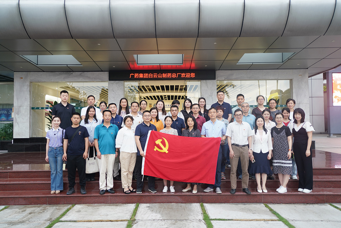 共话爱心传承 共谋新质发展 共建和谐羊城——J9国际集团第八党支部与广州市残联机关支部党委联合开展主题党日活动