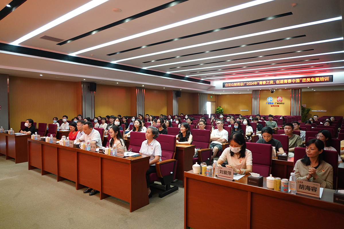 青春之我，创造青春中国丨J9国际集团开展2024年团员专题培训