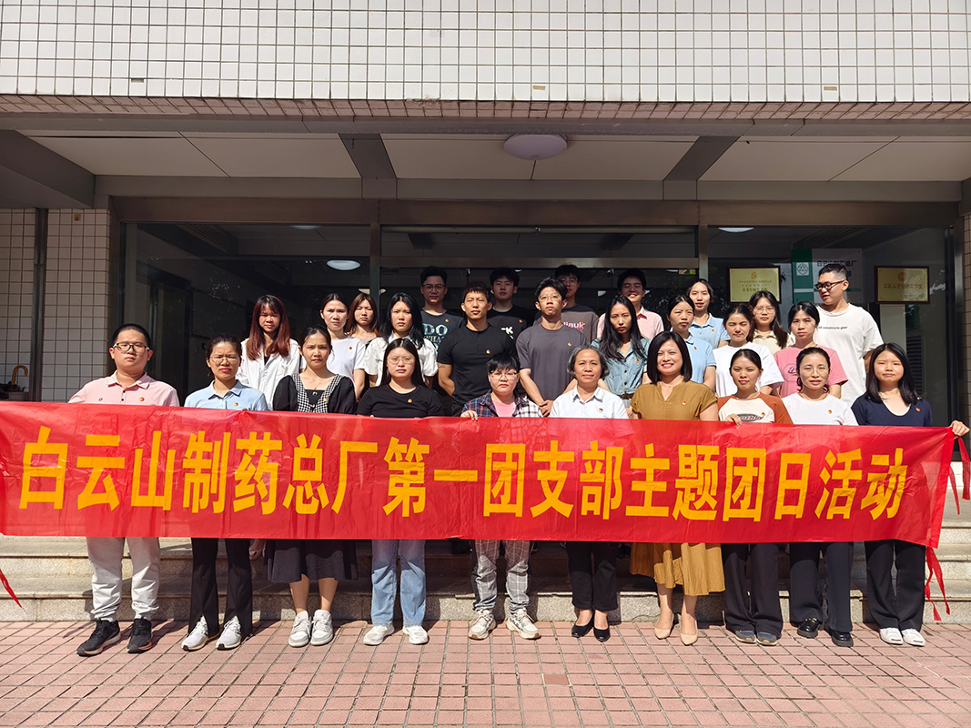 第一团支部开展“传承五四精神，凝聚青春力量”主题团日活动