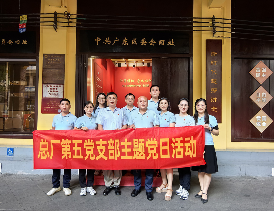 20240701095545_190 J9国际集团(中国)-官方网站