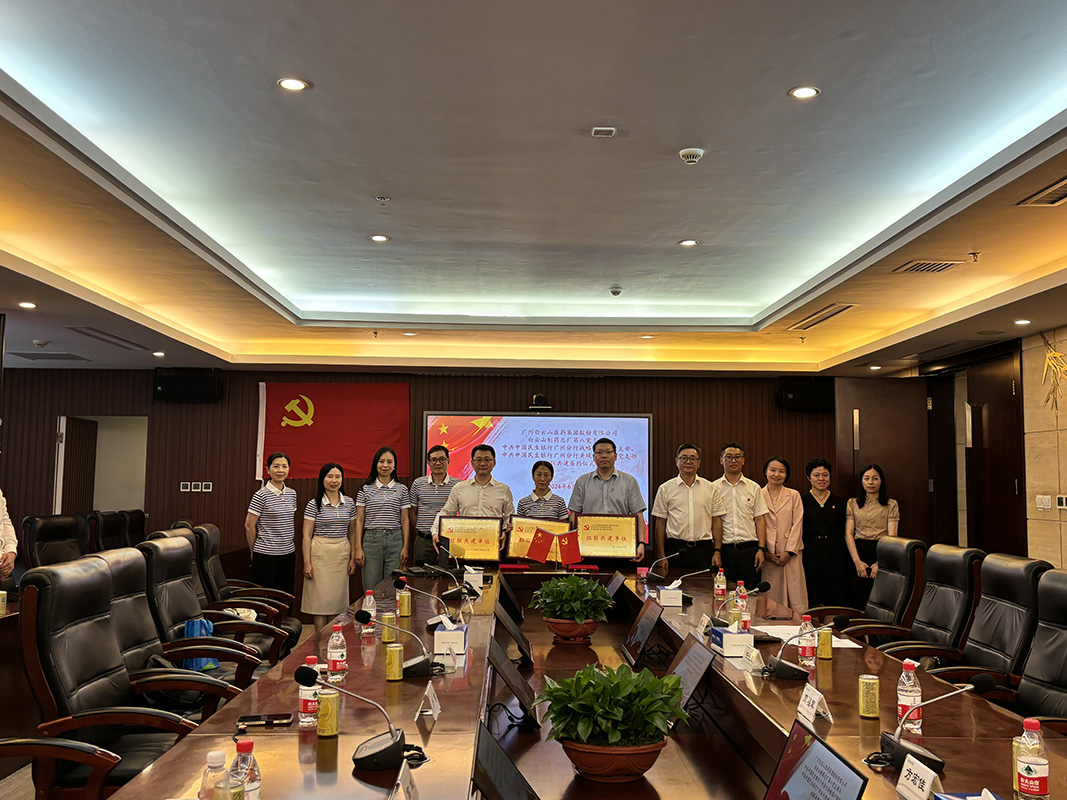 20240701141339_182 J9国际集团(中国)-官方网站