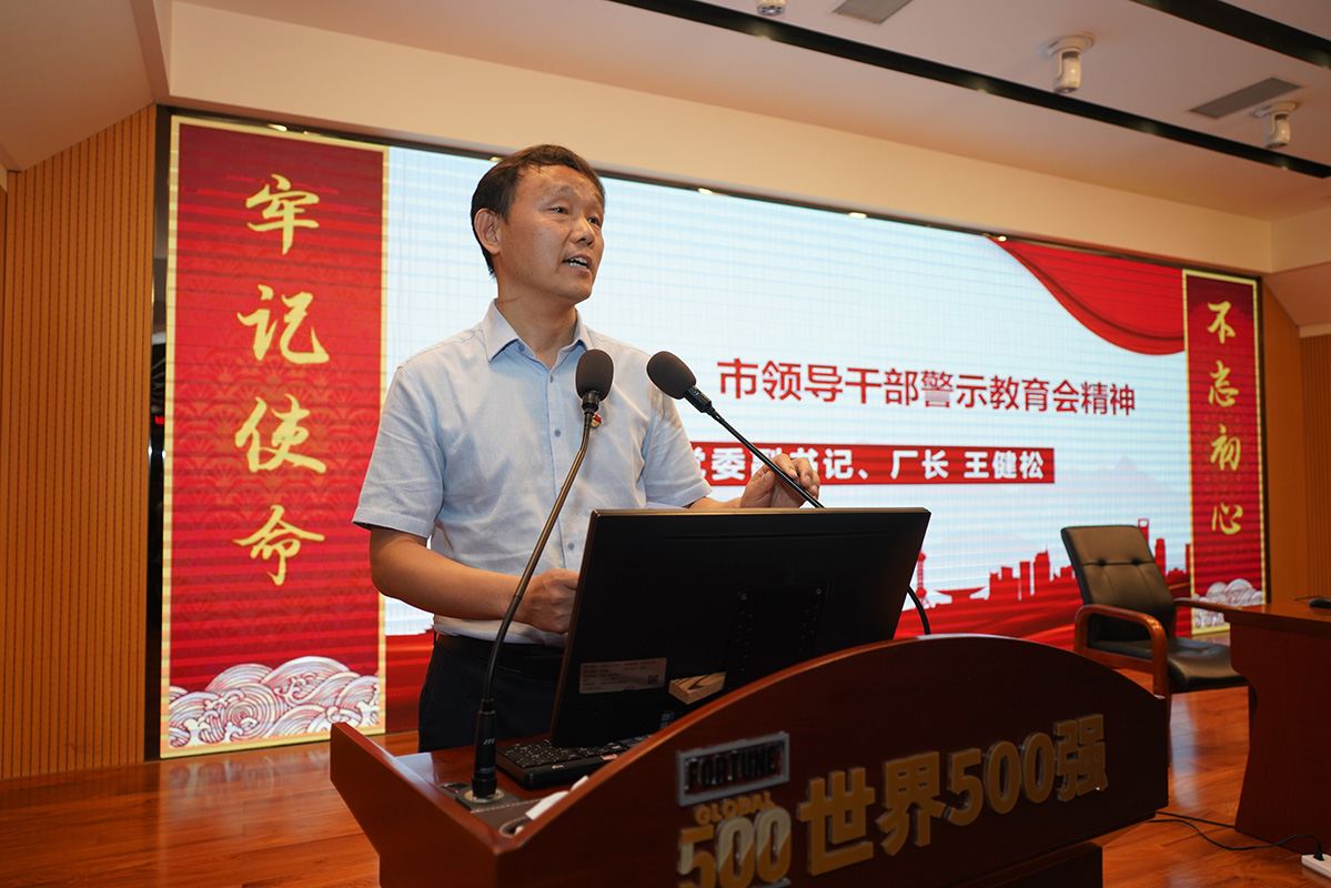 J9国际集团(中国)-官方网站