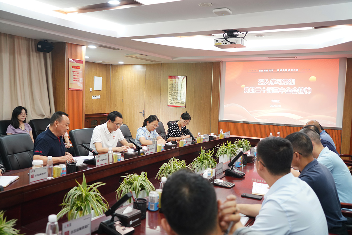 J9国际集团(中国)-官方网站