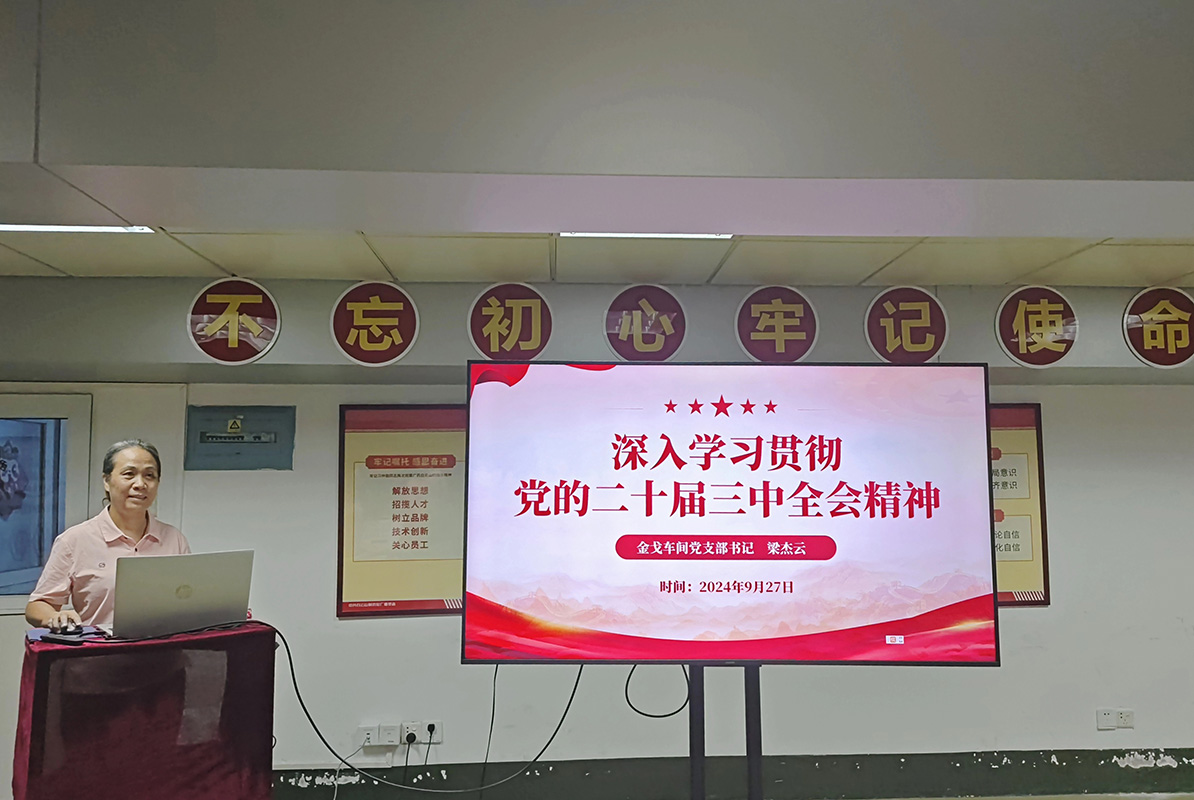 J9国际集团(中国)-官方网站