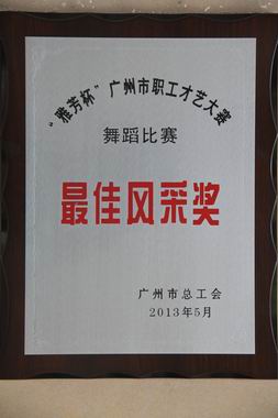 2013641926856 2013641926856